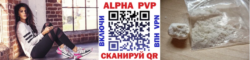 APVP СК КРИС KRAKEN вход Юрьев-Польский
