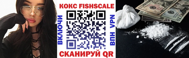 COCAIN 99% Юрьев-Польский