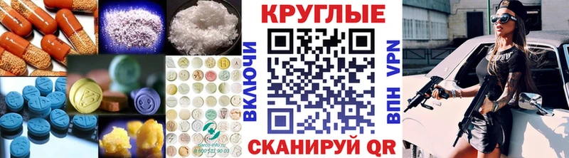 купить наркоту  Юрьев-Польский  ЭКСТАЗИ ешки 