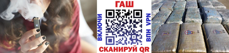 ГАШ хэш Юрьев-Польский