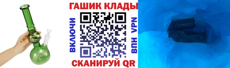 как найти   Юрьев-Польский  Гашиш хэш 