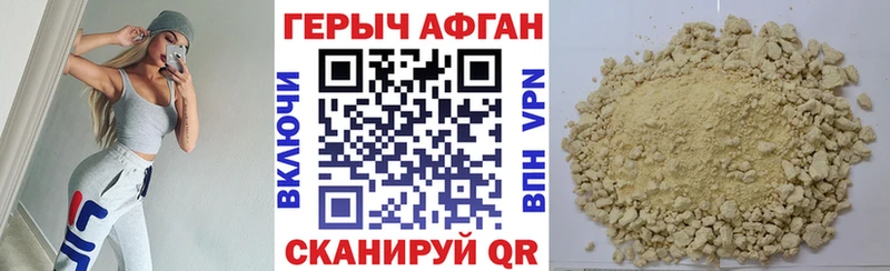 где продают   даркнет состав  ГЕРОИН гречка  Юрьев-Польский 