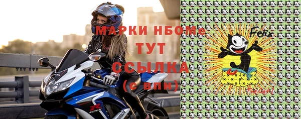 метамфетамин Алзамай