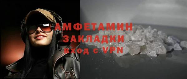 метамфетамин Алзамай