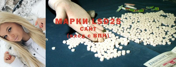 метамфетамин Алзамай