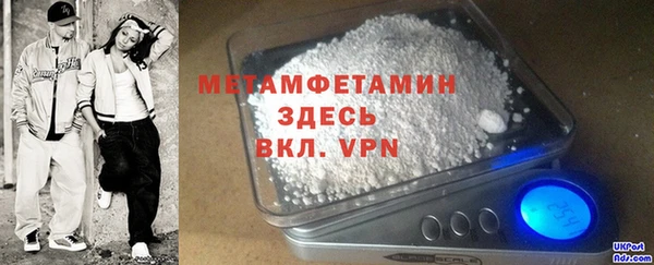 метамфетамин Алзамай