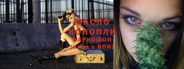 гашик Ачинск