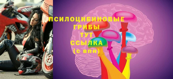 кристаллы Бердск