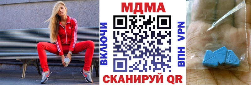 купить закладку Юрьев-Польский МДМА VHQ