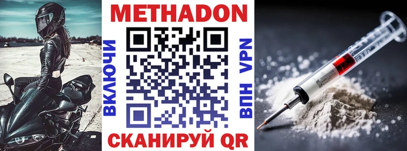 что такое наркотик  даркнет официальный сайт  Метадон кристалл  Юрьев-Польский 