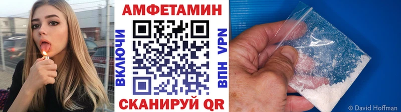 МЕТАМФЕТАМИН мет  как найти закладки  Юрьев-Польский 