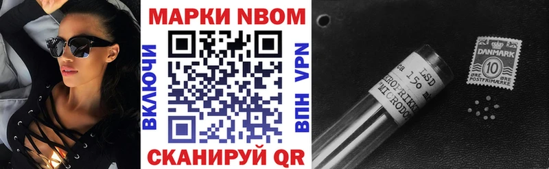 mega tor  Юрьев-Польский  Марки 25I-NBOMe 1,5мг  закладка 